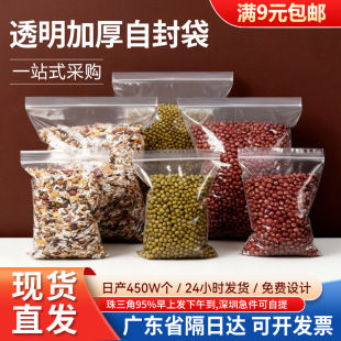 pe�Է�����l͸���Ӻ��ܷ������С̖���Ϸ�ڴ�100���b֧�ֶ���