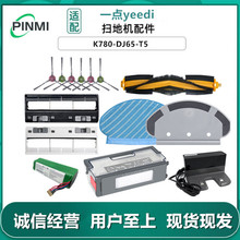 �m�ÿ���˹һ�cYeedi 2 �ߵؙC�������K780-DJ65-T5߅ˢ�^�V�W