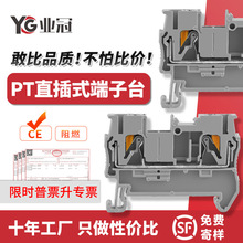 ֱʽPT2.5PA66⚤~ֱͨʽPT2.5ٽӾ