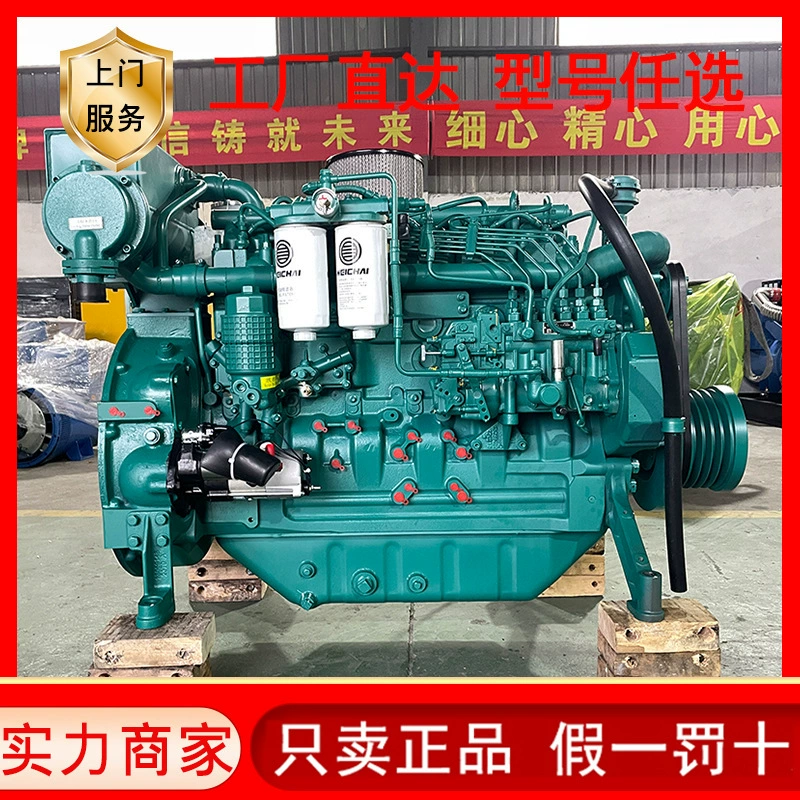 Weichai Deutz WP6D152E200 морской двигатель Weichai акции Deutz 6-цилиндровый морской дизельный двигатель