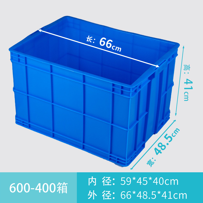 caja de rotación de plástico rectangular grande engrosado con cubierta almacenamiento logístico de almacenamiento acuático acuario de tortugas acuario caja de goma