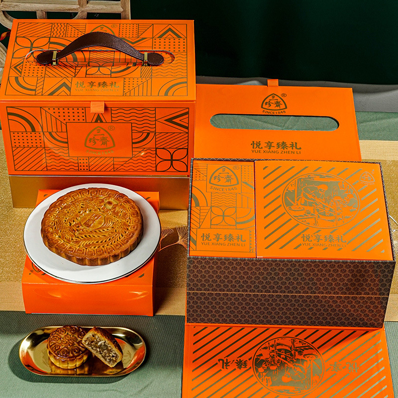 三珍斋月饼礼盒装广式大月饼多口味中秋节送礼品团购送礼厂家批发|undefined