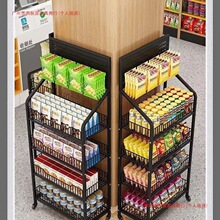 超市零食货架便利店药饮料食品展示架药店玩具陈列架收银台置物架