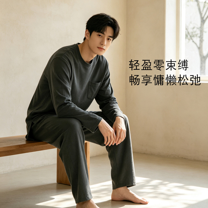 Modal pajamas for men, long-sleeved pants for autumn, can be worn outside, plus size, youth style, 2026 new collection, gray, spring and autumn loungewear Modal pajamas for men, long-sleeved pants for autumn, can be worn outside, plus size, youth style, 2026 new collection, gray, spring and autumn loungewear