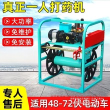 ݆܇늄ӴșC48V72VȫԄb؇FСșC