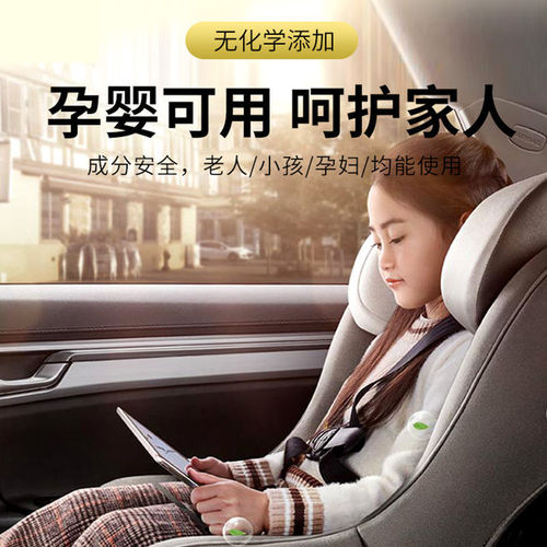 Cross-border car perfume car air outlet personalized men's and women's car air conditioner aromatherapy clip time-operated decoration