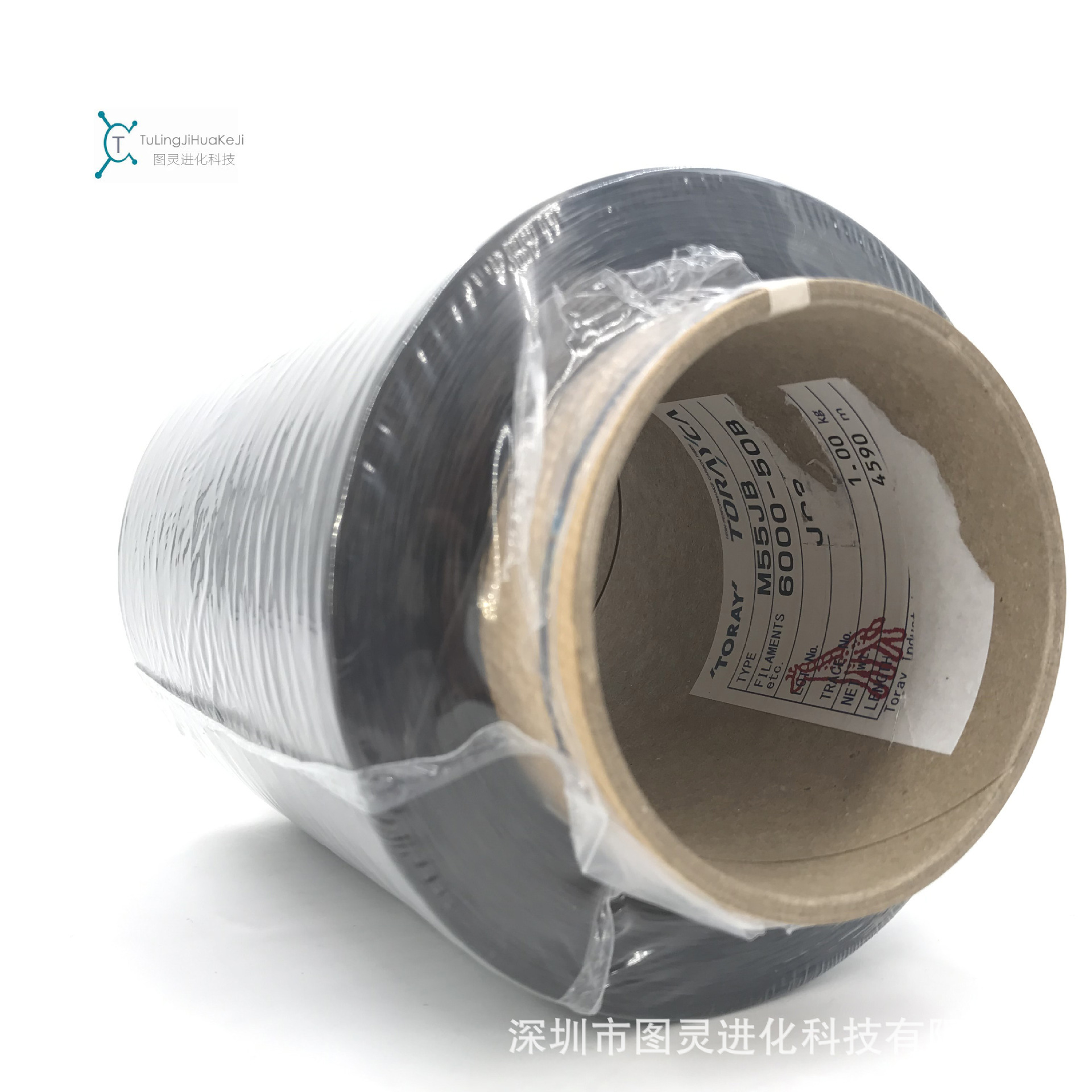 日本东丽M55 6K碳纤维丝 东丽 toray M55JB 6000 50B碳纤维纱