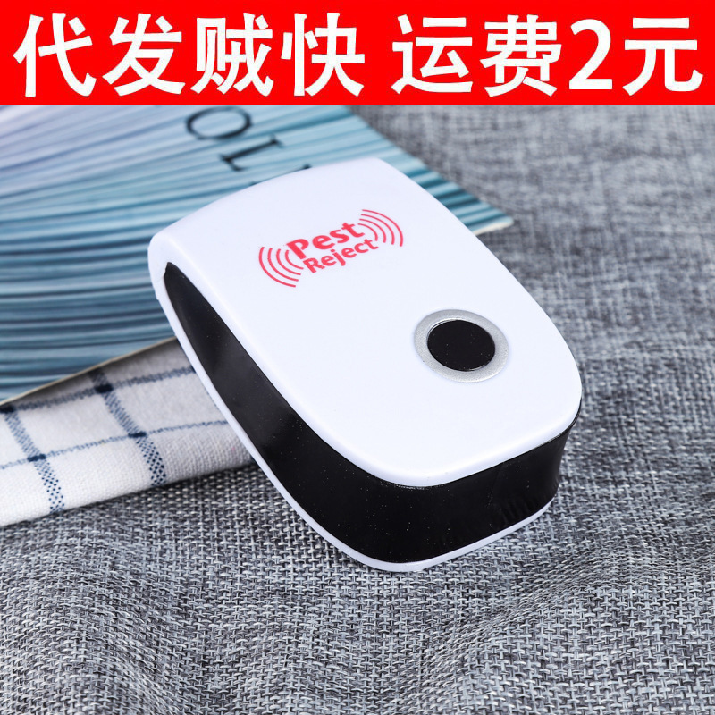 Ahuyentador de ratón ultrasónico de alta potencia electrónico trampa de ratón hogar eléctrico gato interior repelente anti-ratón repelente