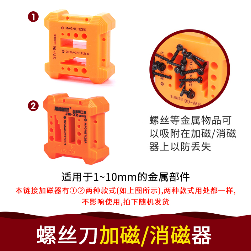 Herramienta de limpieza de reparación y desmontaje de destornillador para Dyson Hexagon Plum Vacuum Cleaner