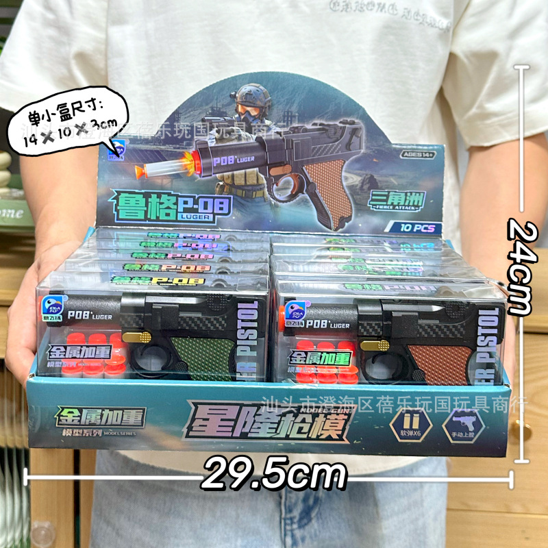 91617 soft bullet gun random color [single price for a set of 10 rounds]