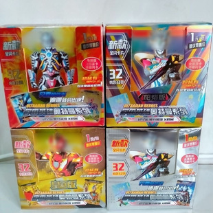Ultraman Card Pony. Polly Rare Full Star Card Egg Party Sanrio Card Clip Machine Wholesale