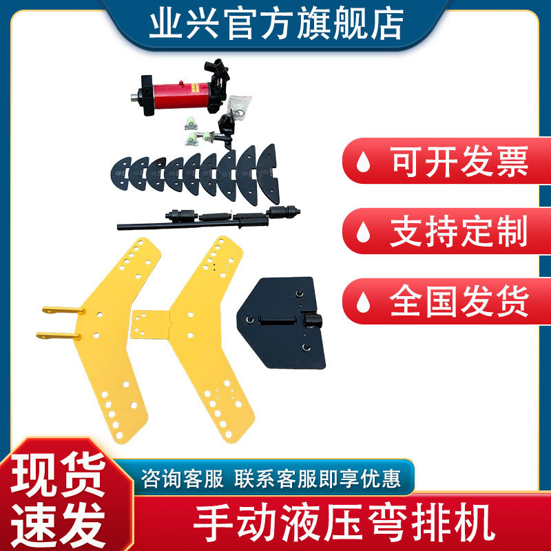 手动液压弯排机 平弯立弯两功能弯排器 SWP-10A扁铁铝排弯排设备