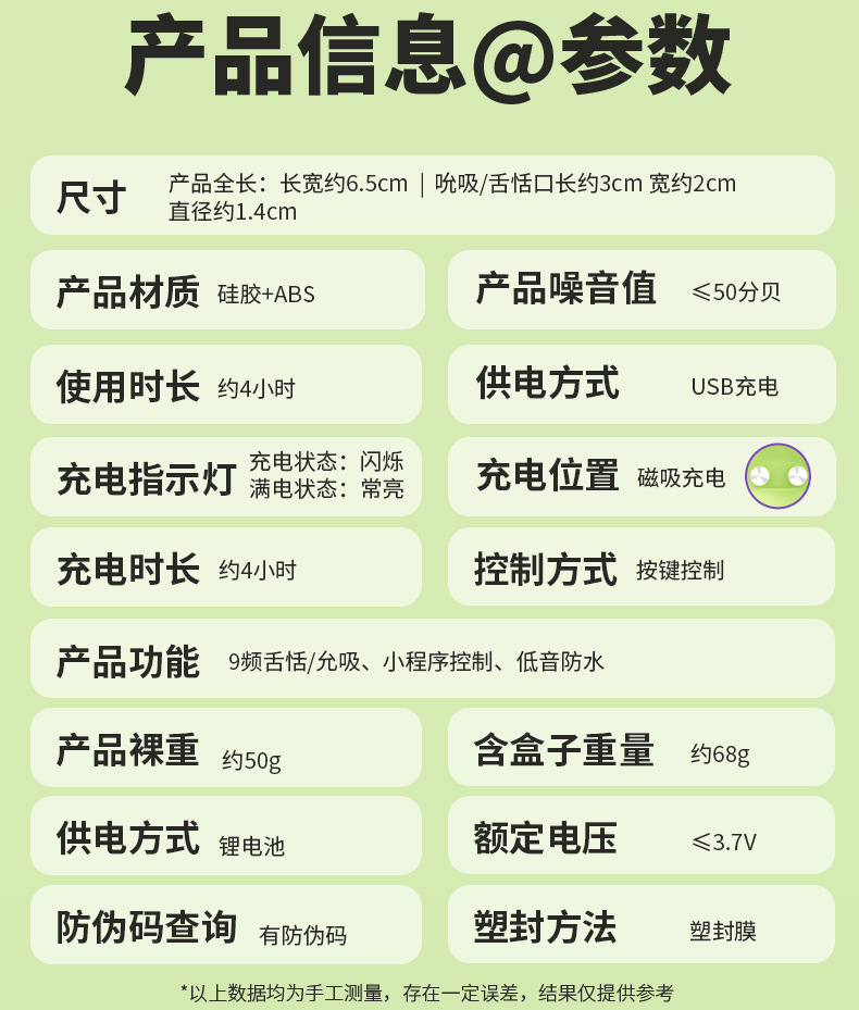Wearable App-Controlled Vibrator for Women, Quiet Silicone Clover Design, Wireless Remote — detail image 41