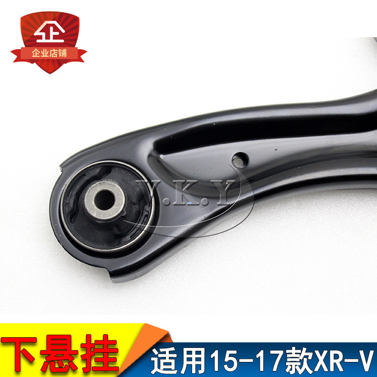 Es adecuado para Honda 1/5 - 17 años XRV suspensión inferior XR-V brazo oscilante inferior RU1 / 5 brazo triangular brazo de soporte extremidad inferior