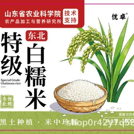 代用/养生茶;麦片;其他药食同源