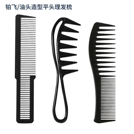 其他美妆工具;美发梳;烫染工具