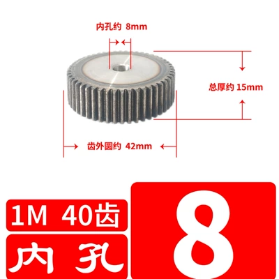 cylindrical gear industrial transmission – Diferensial dişli dəstləri - 1-mold-40-teeth