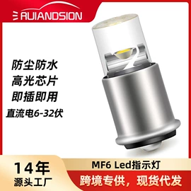 摩托车灯;雾灯;大灯、前照灯