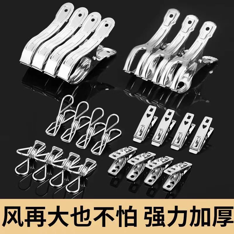 Manufacturer Wholesale Stainless Steel Wire Clip Fixed Clip Sock Clip Clothes Drying Clip Spring Intimates Clip Windproof Sock Rack Hanger Clip