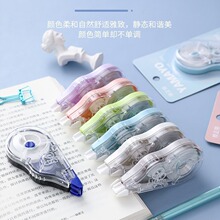 北威文具YM-530TOM/5305B/5305POM修正带涂改带改正带实惠大容量