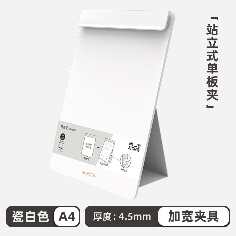 Delex Newsai A4 abrazadera de cartón carpeta ensanchada abrazadera de cartón de escritura estudiantil abrazadera de cartón de escritura de oficina