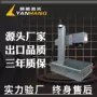 雕刻重型工业刻字打标机