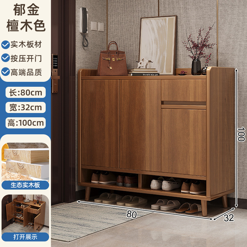 [단단한 나무 생태 보드 수출 품질] 80-32-100CM 순수 튤립 백단 색상
