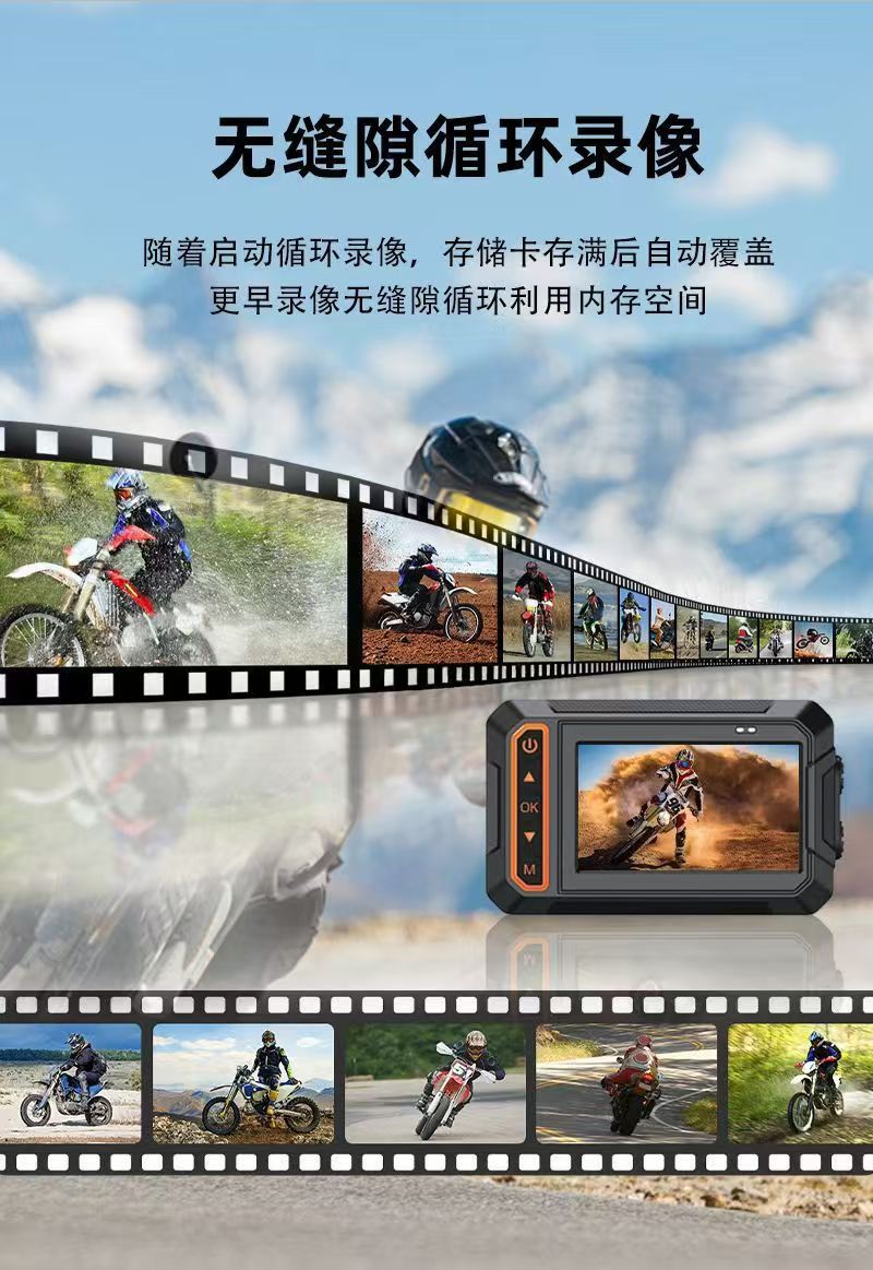 High-definition motorcycle driving recorder front and rear dual lens Sony high-definition night vision waterproof anti-shake Internet recorder