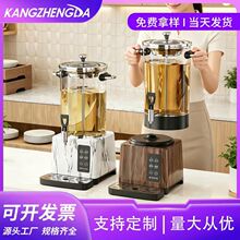 大容量商用全自动连体煮茶壶烧水桶开水桶煮茶器智能泡茶桶蒸汽煮