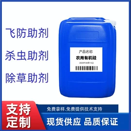 其他水处理;净水絮凝剂;其他化肥