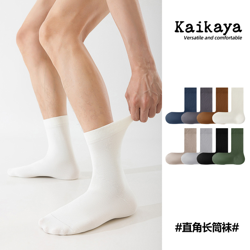 Autumn New Men's Mid-Calf Lycra Elastic Aloe Vera Essential Oil Antibacterial and Deodorant Pure Color Xinjiang Long-Staple Cotton Right-Angle Socks Autumn New Men's Mid-Calf Lycra Elastic Aloe Vera Essential Oil Antibacterial and Deodorant Pure Color Xinjiang Long-Staple Cotton Right-Angle Socks