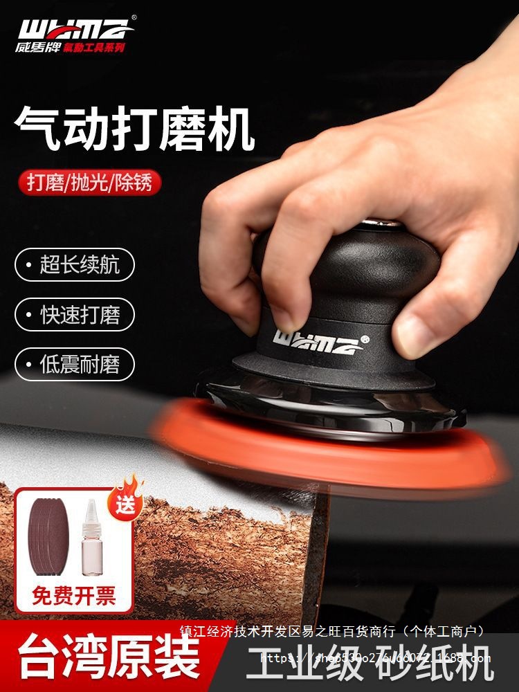 气动砂纸机进口气动抛光机125mm砂磨机气动打磨机小型手持式