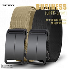 【舒适升级】男士高弹力尼龙自动扣战术腰带中青年休闲帆布皮带