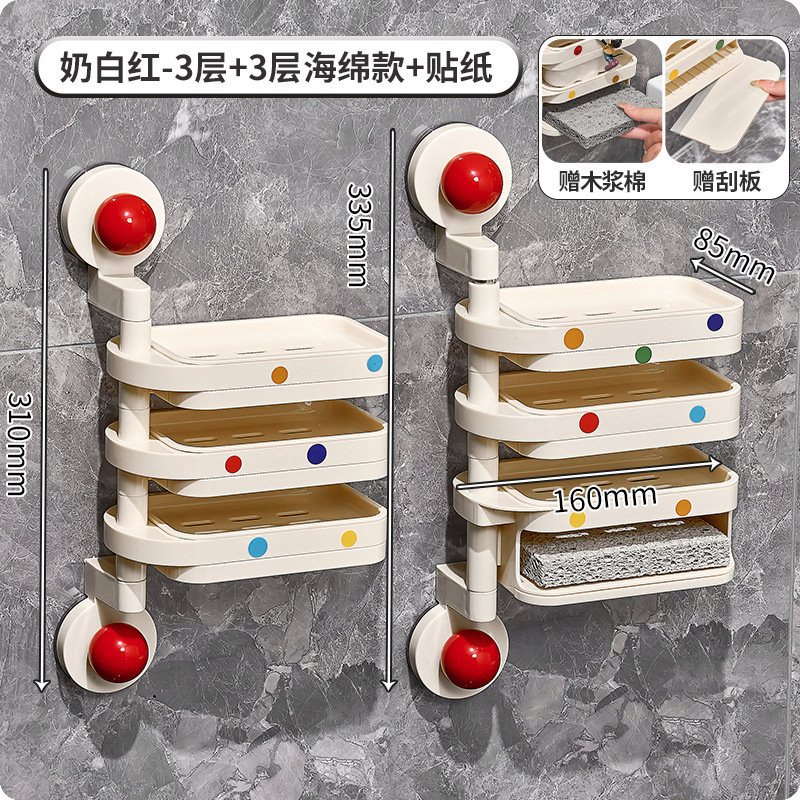 吸盤回転石鹸ケース壁掛け式穴なし石鹸ケース棚2025新型トイレ多層アスファルト|undefined