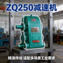 �S�ҹ��� JZQ250�͜p�ٙC ZQ250 ׃���� �m������C ��ϙC ���