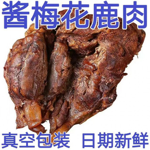 �����u÷��¹�����u��¹�����⼪���خa��հ��b��ʳ�uζ�_���ɳ�