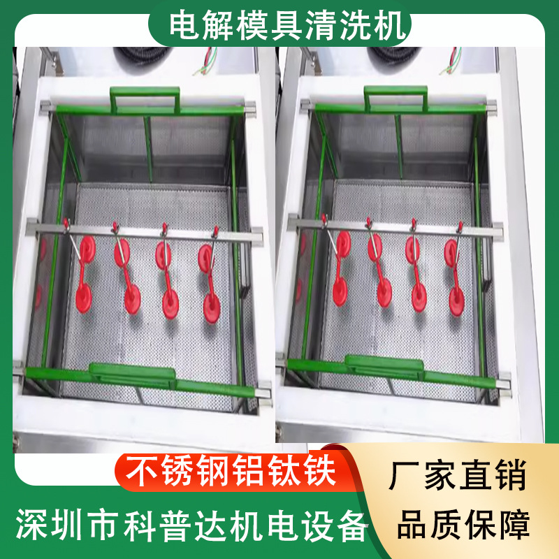 光学化妆品模具电解清洗机电极超声波发生器15K20K焊接机控制箱