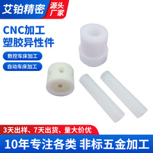 cnc�������ӹ����Ͻ���˷绰Ͳ������ͭ������ӹ�֧�ֶ���