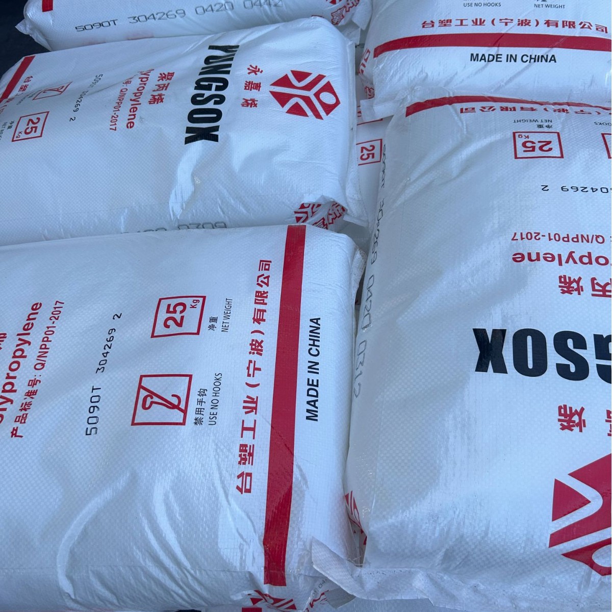 现货供应PP台湾台塑6620A抗撞击性食品接触的合规