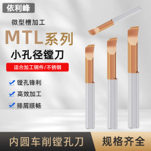 ������С���M��MTL��������С�׏������M�׵��ȿ��u�΢��܇���U