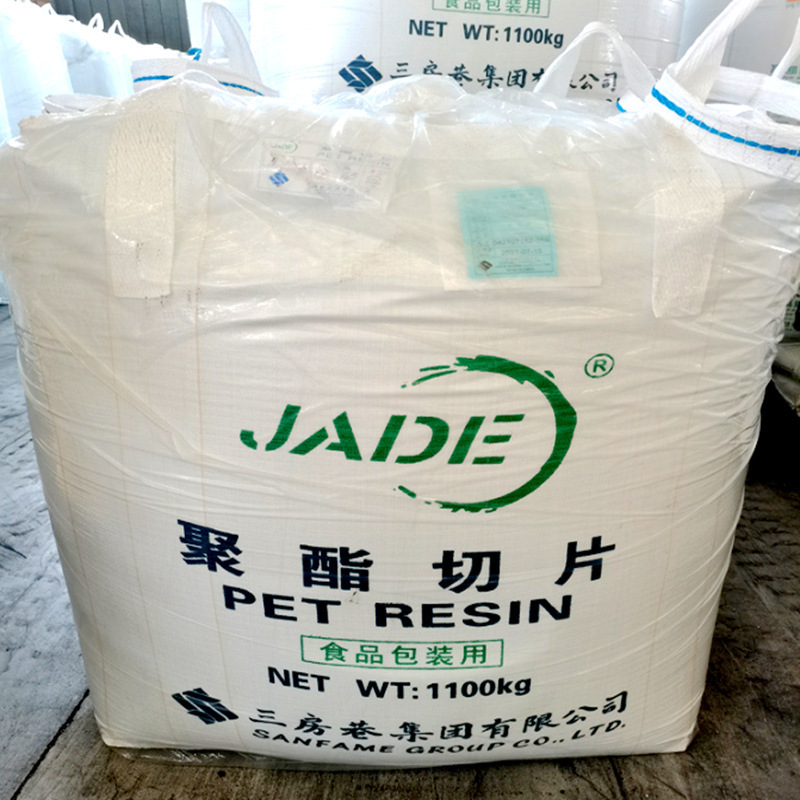 PET Sanfangxiang CZ-302 高透明射出成形食品グレード低温耐性高衝撃性|undefined