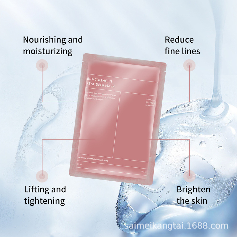 Cross-Border English Bio-Collagen Split-Type No-Wash Anti-Wrinkle Lifting Hydrating Moisturizing Color-Changing Transparent Water-Glow