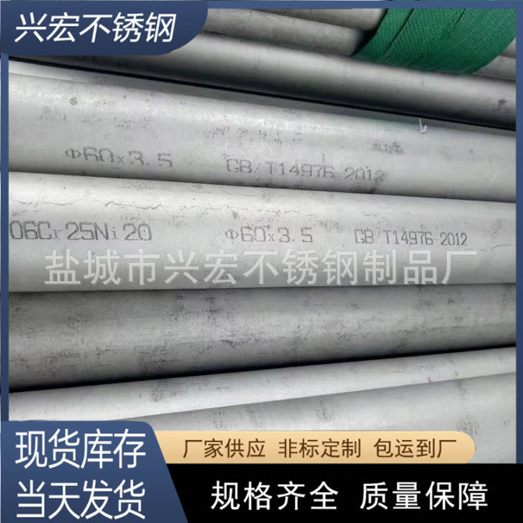 兴宏不锈钢供应304 316 310s不锈钢厚壁无缝管 不锈钢厚壁管 可按