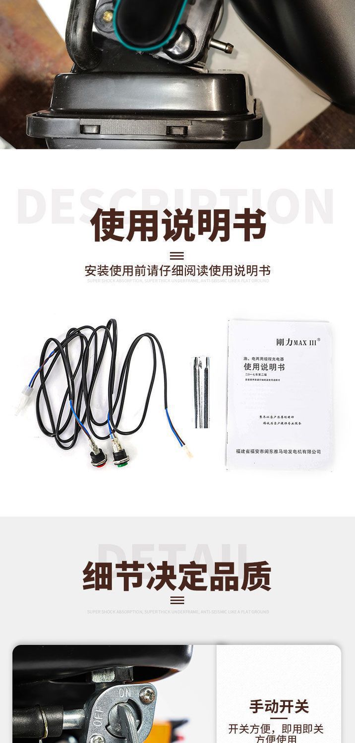 Range extender 48V for two-wheel and three-wheel cars, variable frequency 60V generator, 72V battery for extended range, wholesale direct from the factory
