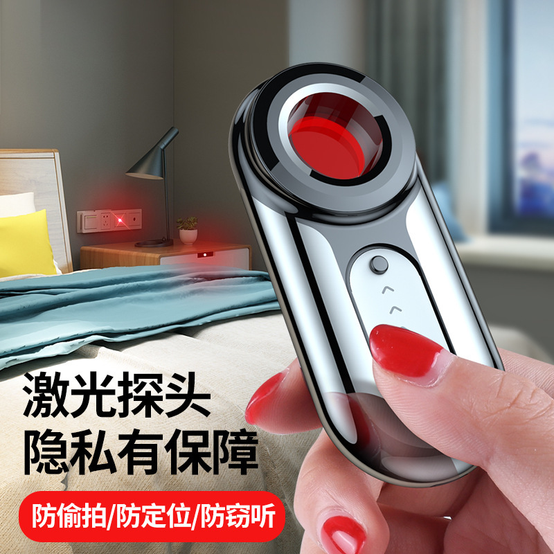 新型高感度GPS測位防止カメラ無線赤外線検出防止追跡携帯検出器|undefined