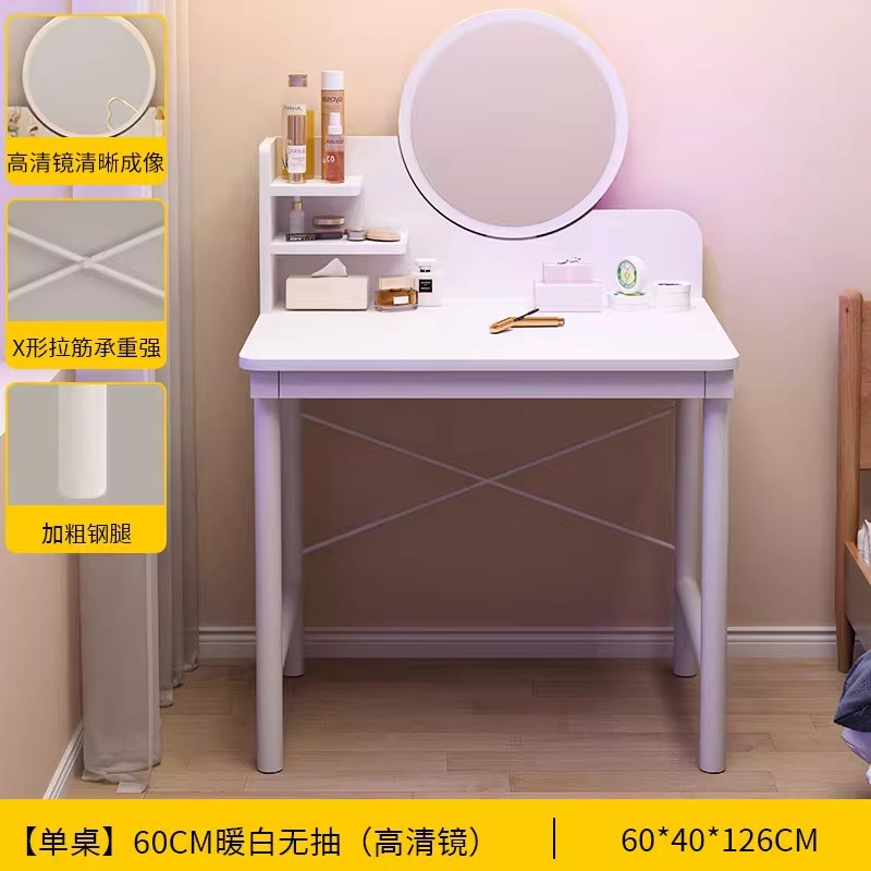 60CM 간단한 드로우 프리 싱글 테이블 + 거울