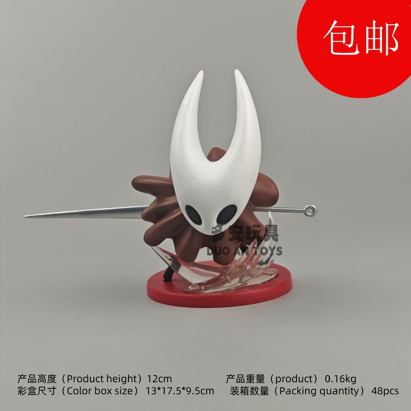 路灯空洞骑士 hollow knight 主角造型 黄蜂女手办 玩偶 公仔摆件|undefined