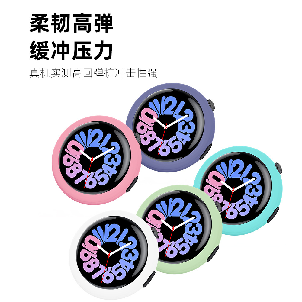 适用VIVO手表保护套 GT/GT2 IQOO GT watch3/5 IQOO5彩色硅胶保护
