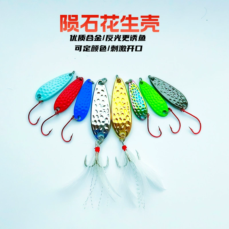 Приманка-мухобойка «Метеорит» с блестками из скорлупы арахиса, микропластины из железа, искусственная приманка для ловли форели, судака, зеленой рыбы, для троллинга