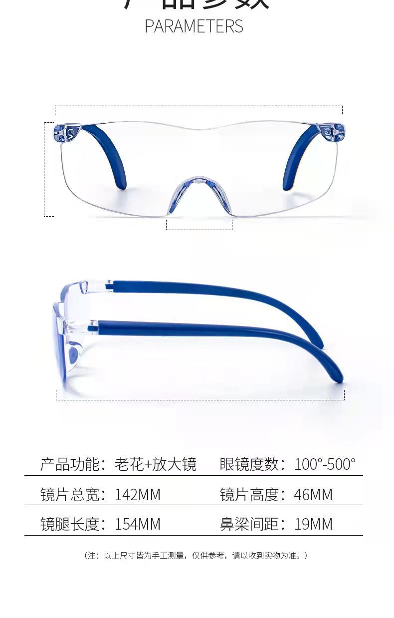 放大镜眼镜款09.jpg
